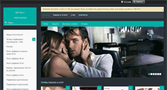 Desktop Screenshot of one-parfum.com